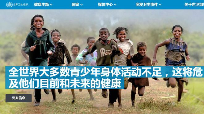 熊猫体育平台儿童体育锻炼大全美国儿科学会教你正确运动！(图1)